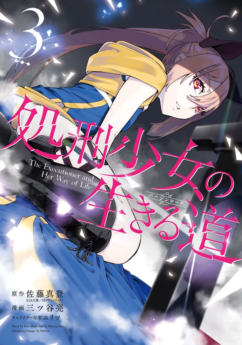 Volume 03