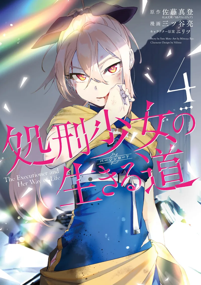 Volume 04