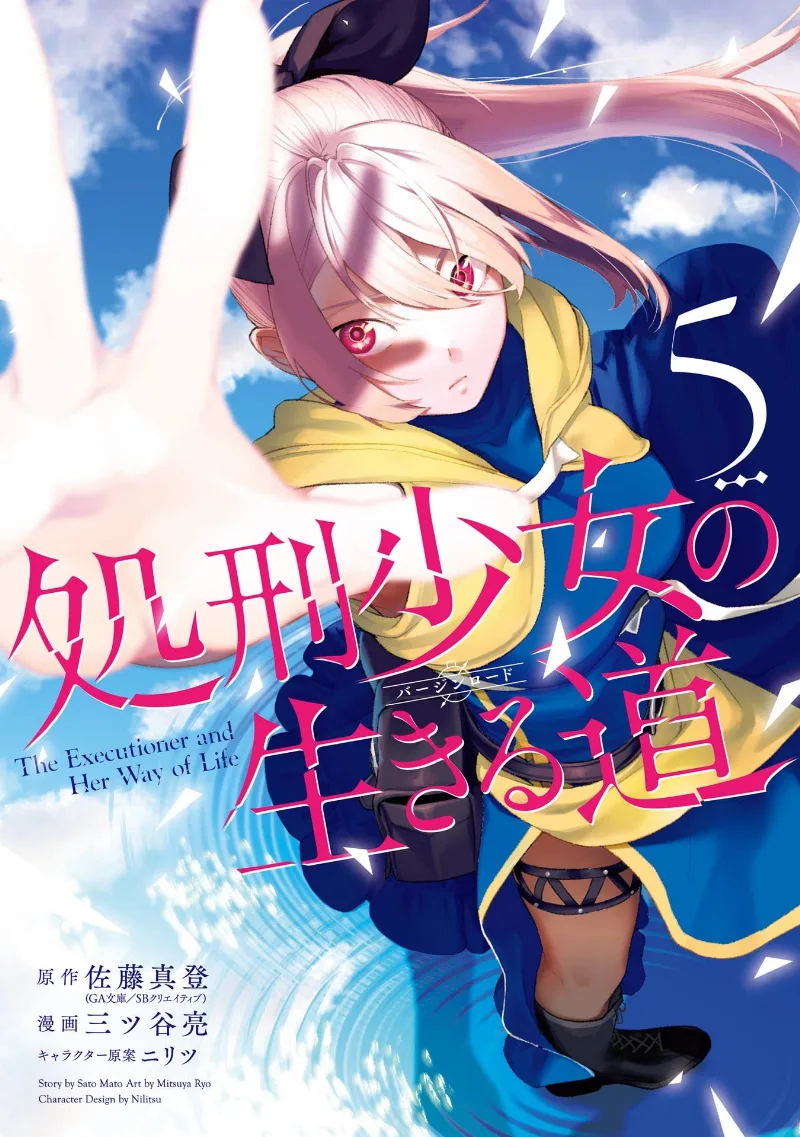 Volume 05