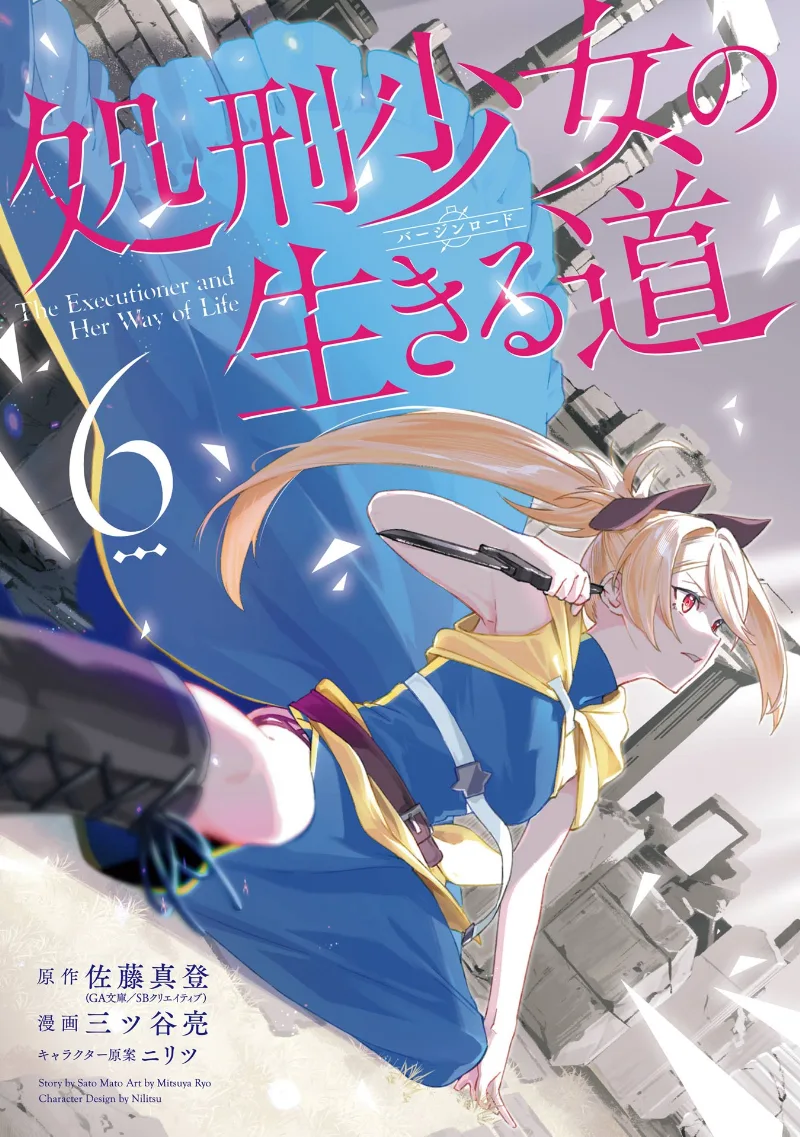 Volume 06