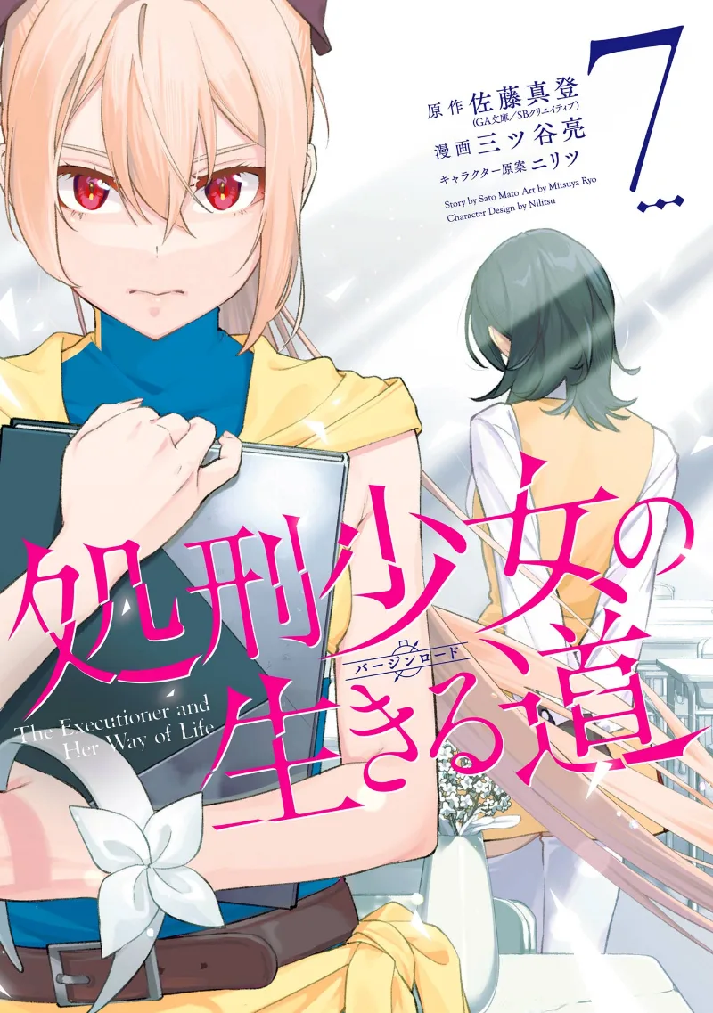 Volume 07