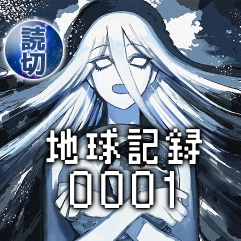 Volume 00.0