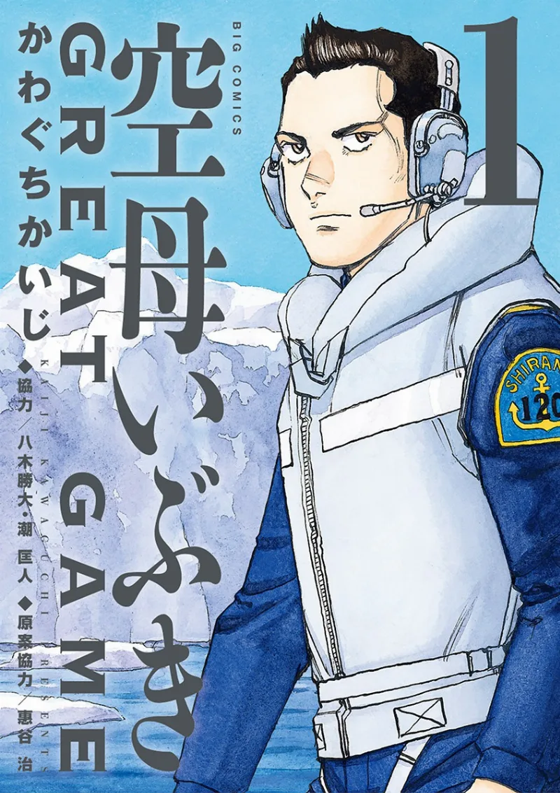 Volume 01