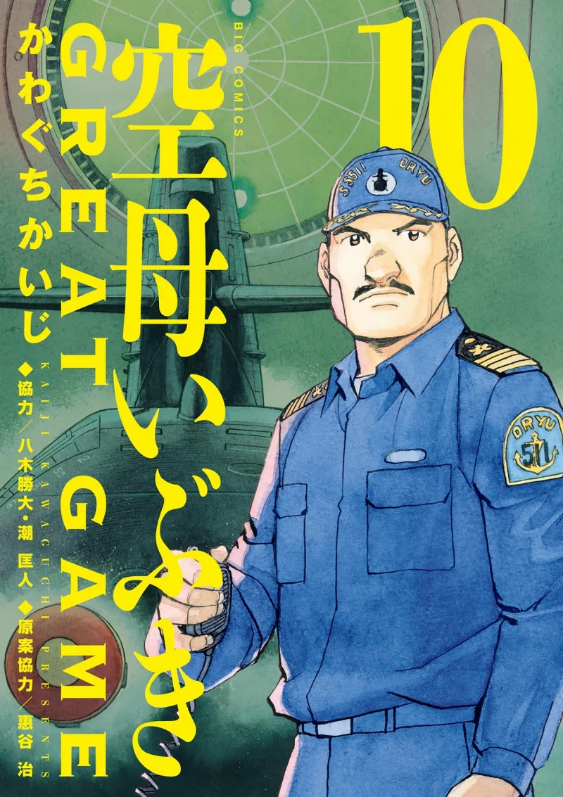 Volume 10