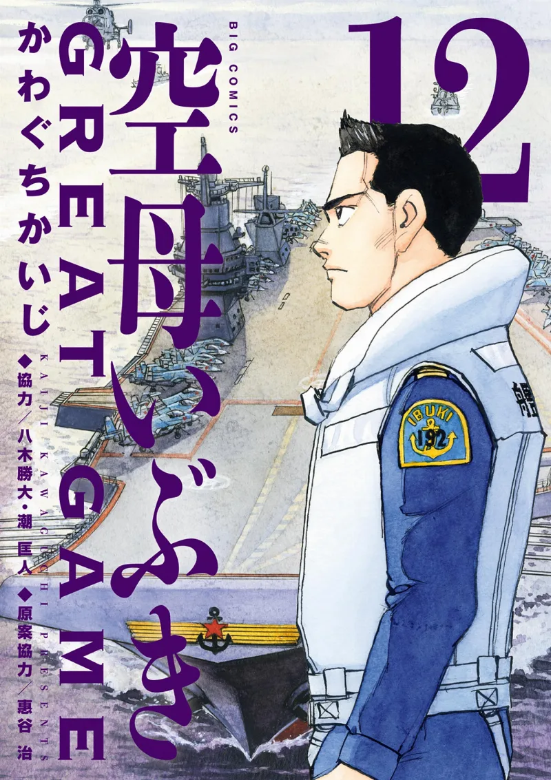 Volume 12