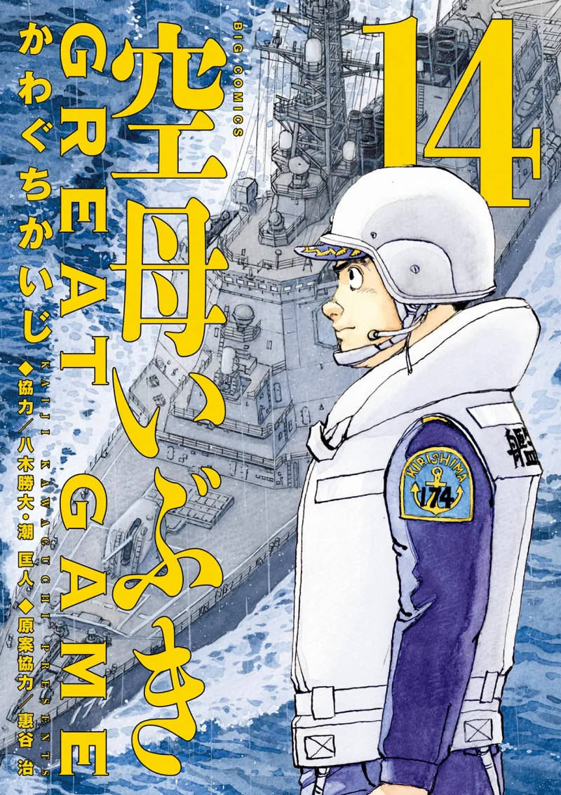 Volume 14
