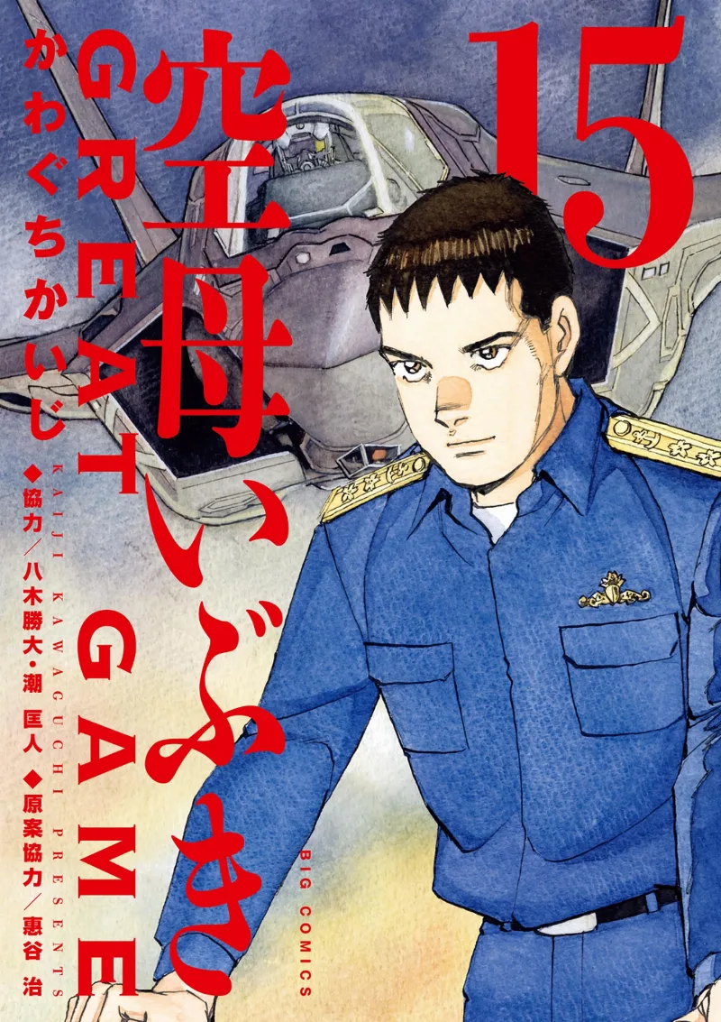 Volume 15