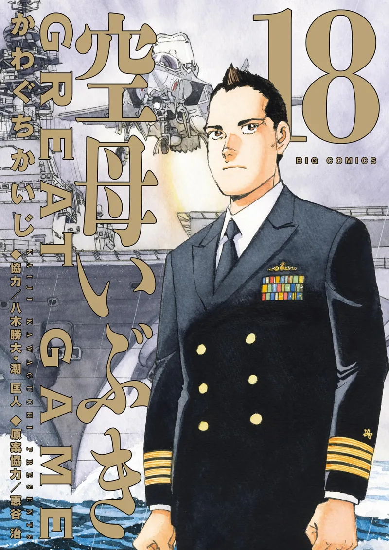 Volume 18