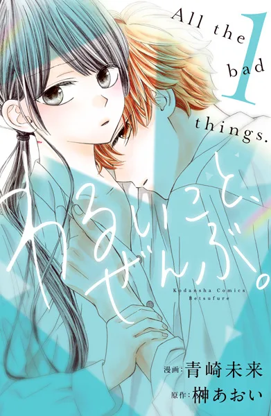 Volume 01
