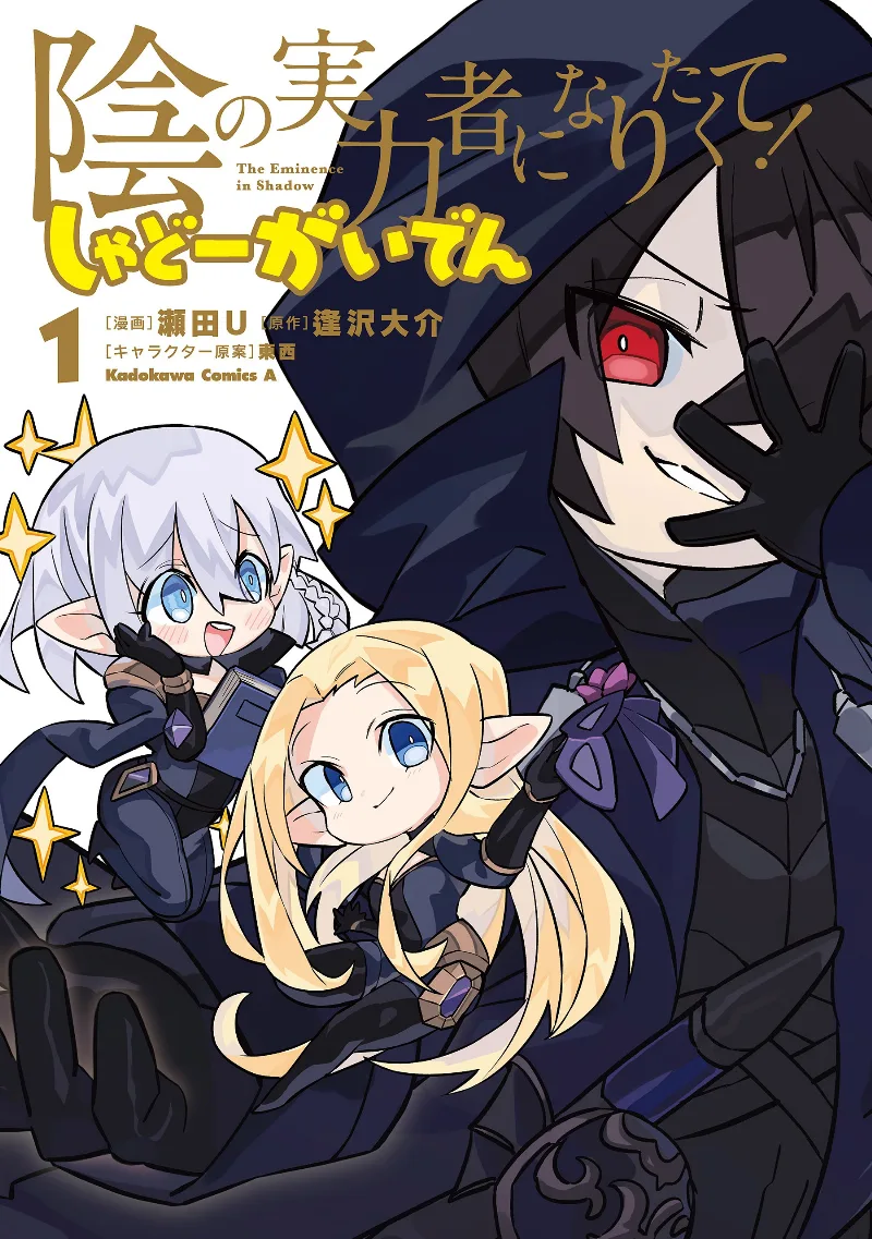 Volume 01