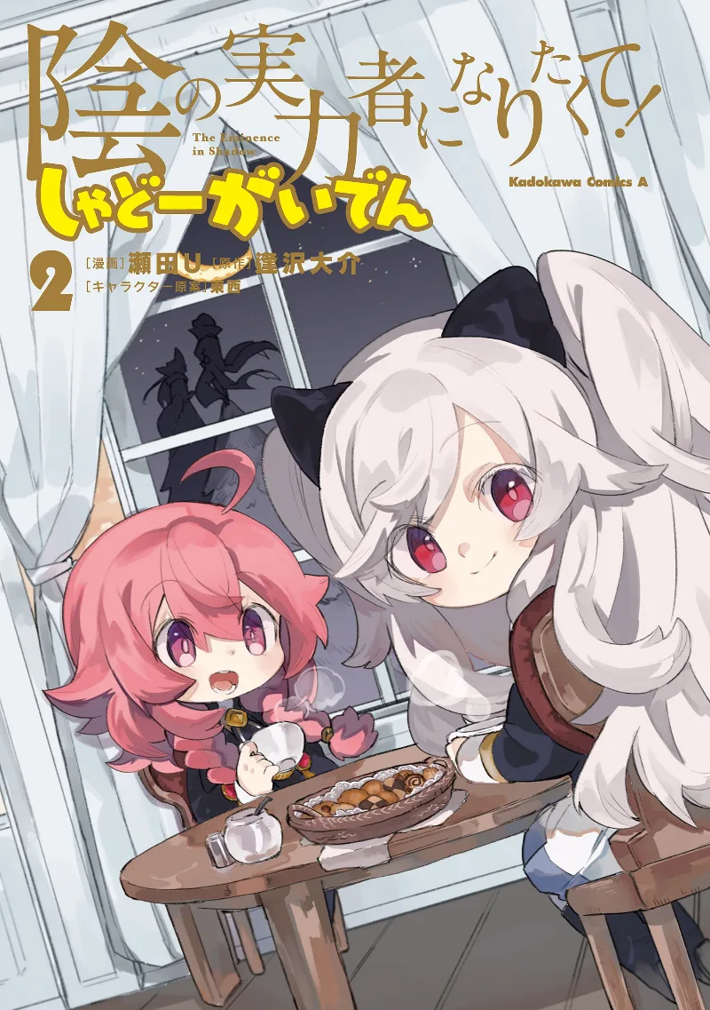 Volume 02