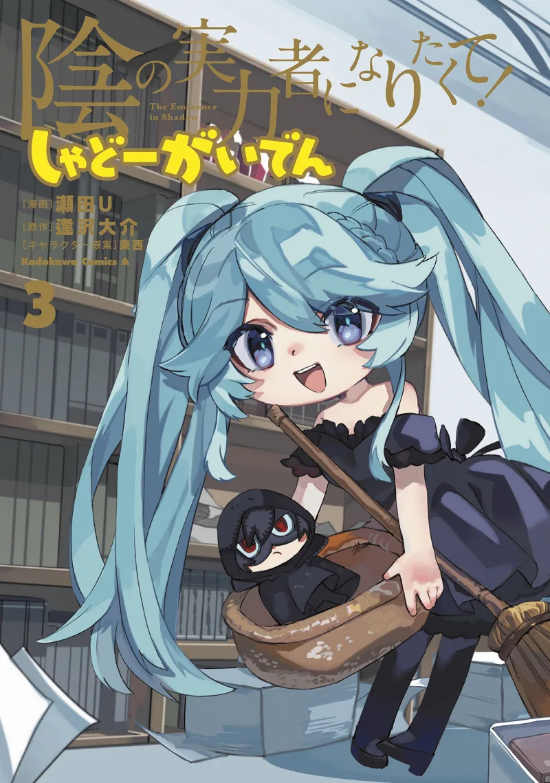 Volume 03