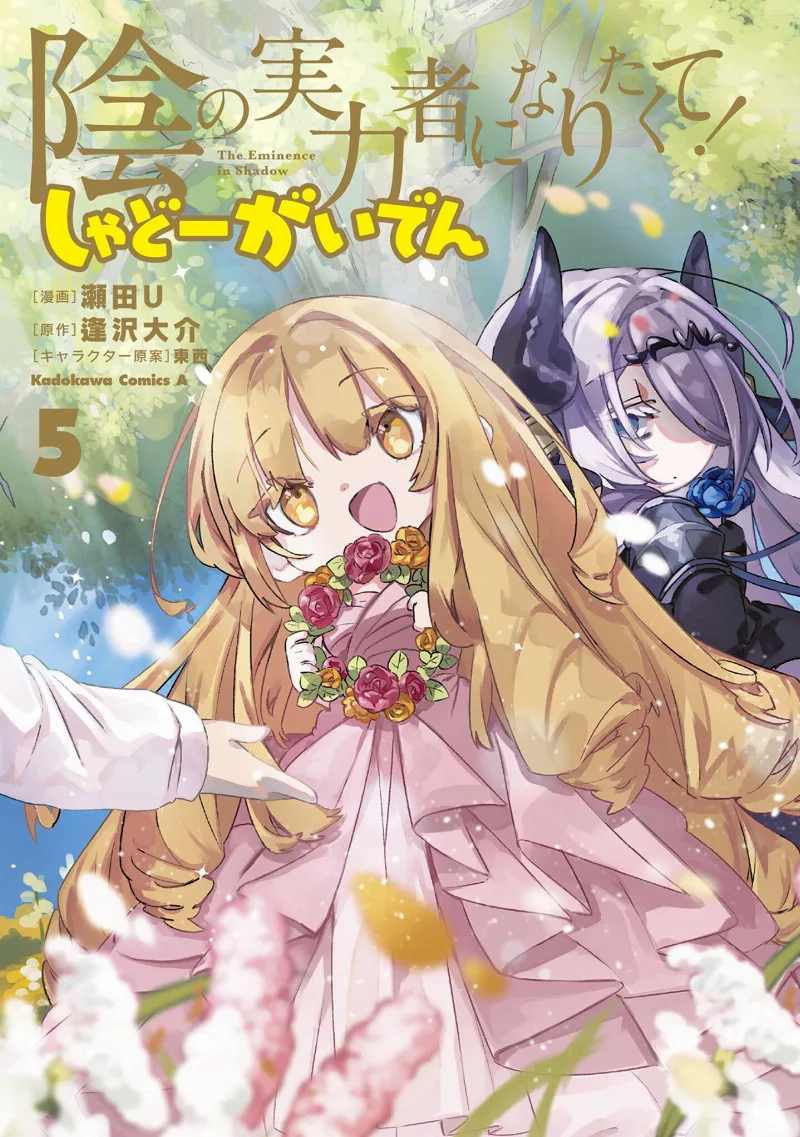 Volume 05