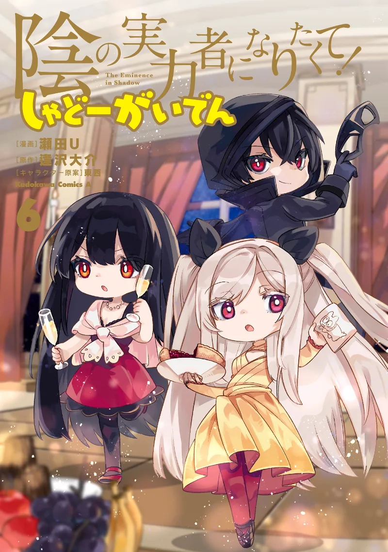 Volume 06