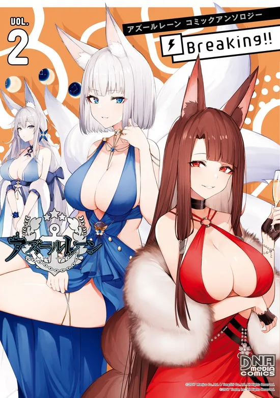 Volume 02