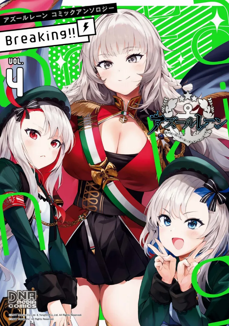 Volume 04