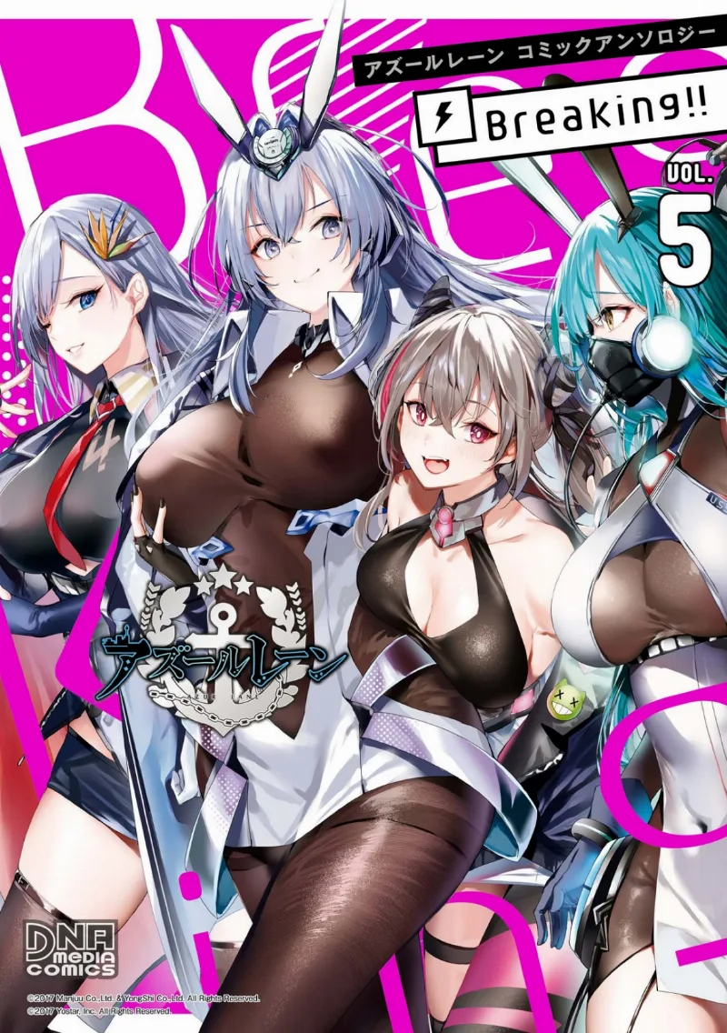 Volume 05