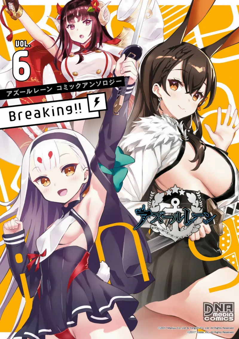 Volume 06