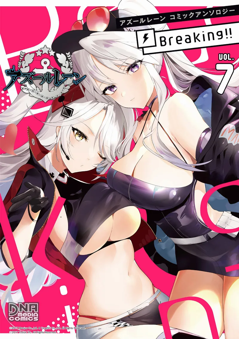 Volume 07