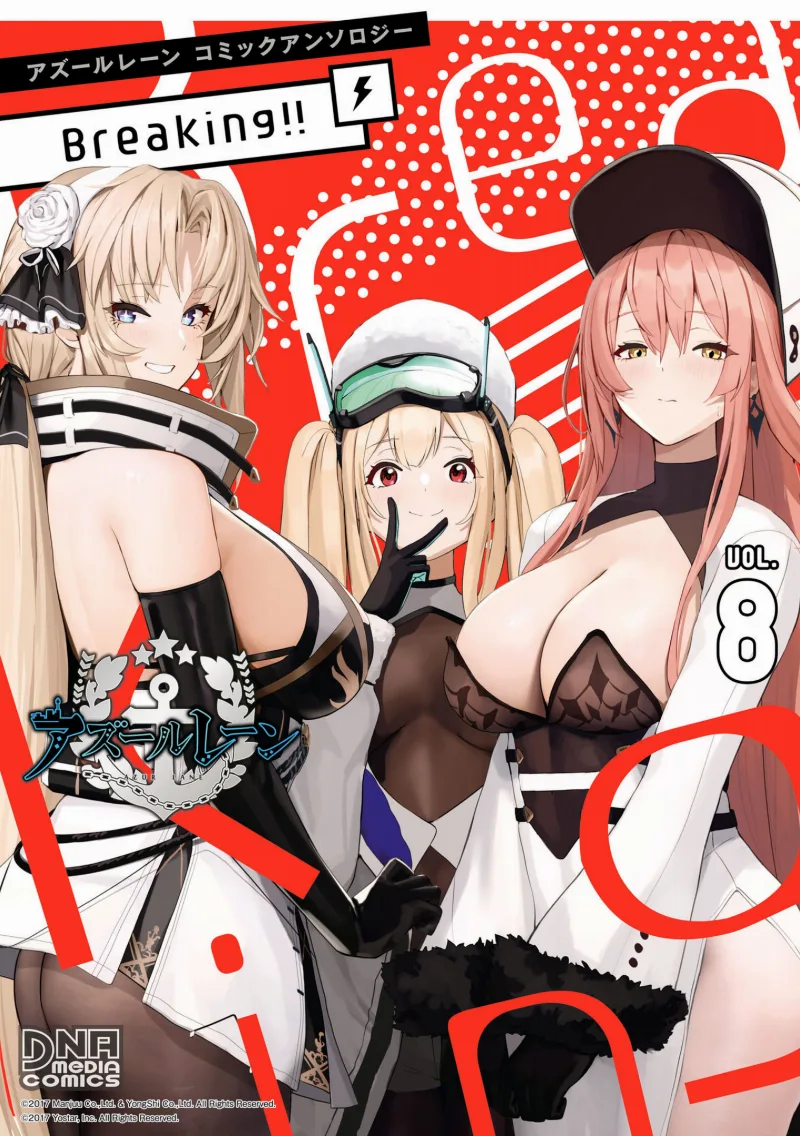 Volume 08