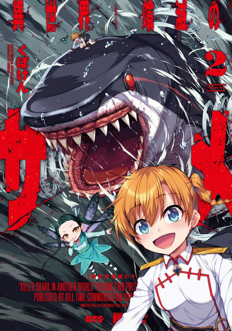 Volume 02