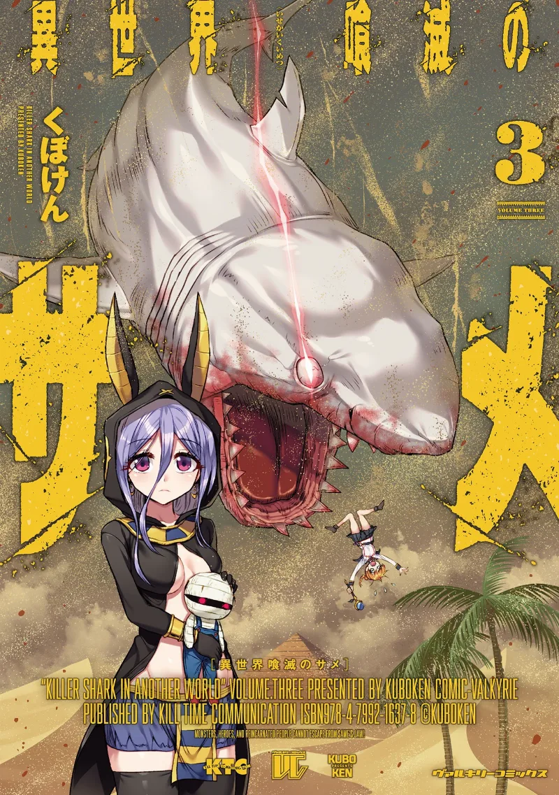 Volume 03
