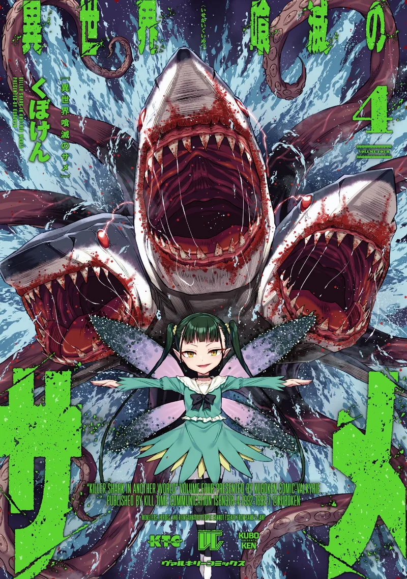 Volume 04
