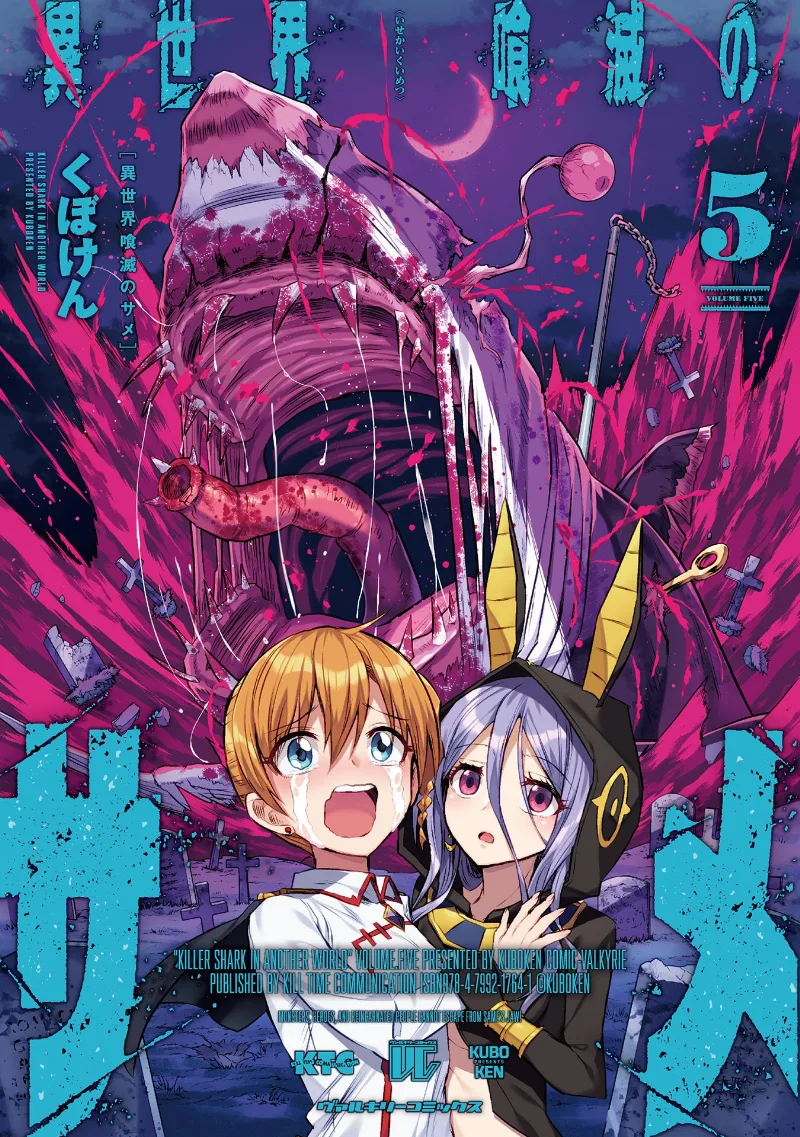Volume 05