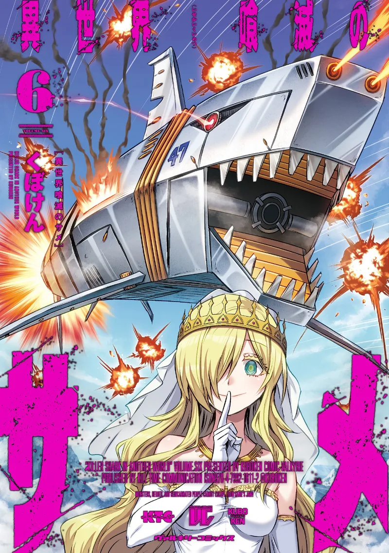 Volume 06