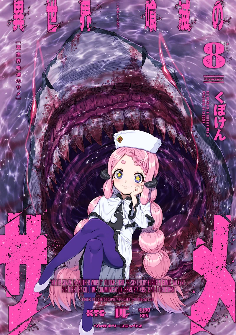 Volume 08