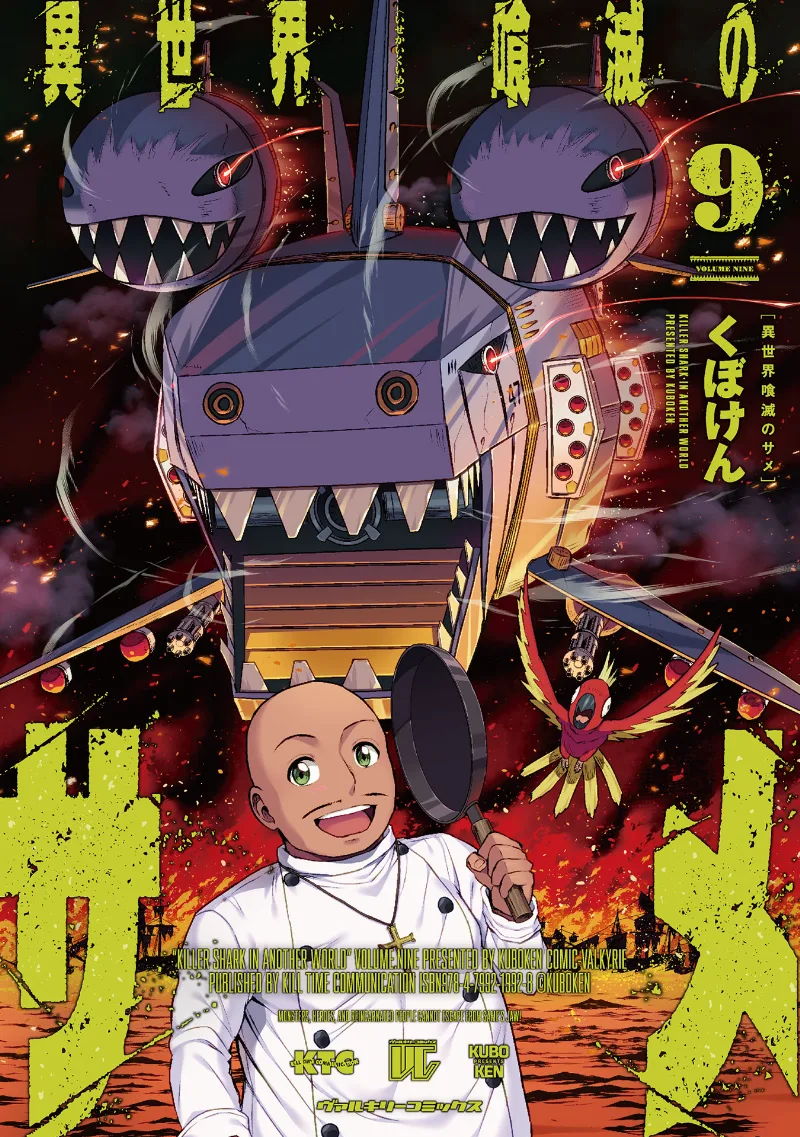 Volume 09