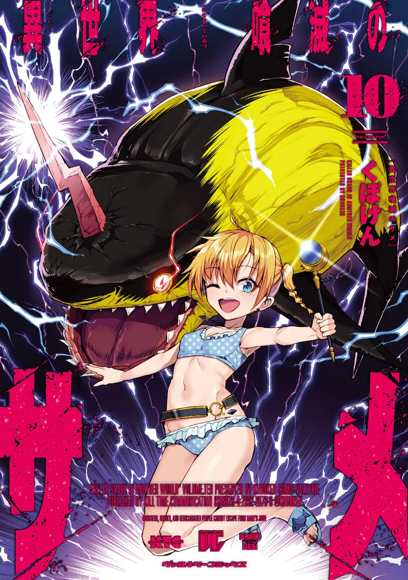 Volume 10