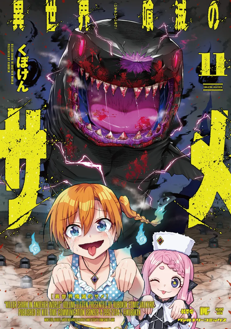 Volume 11