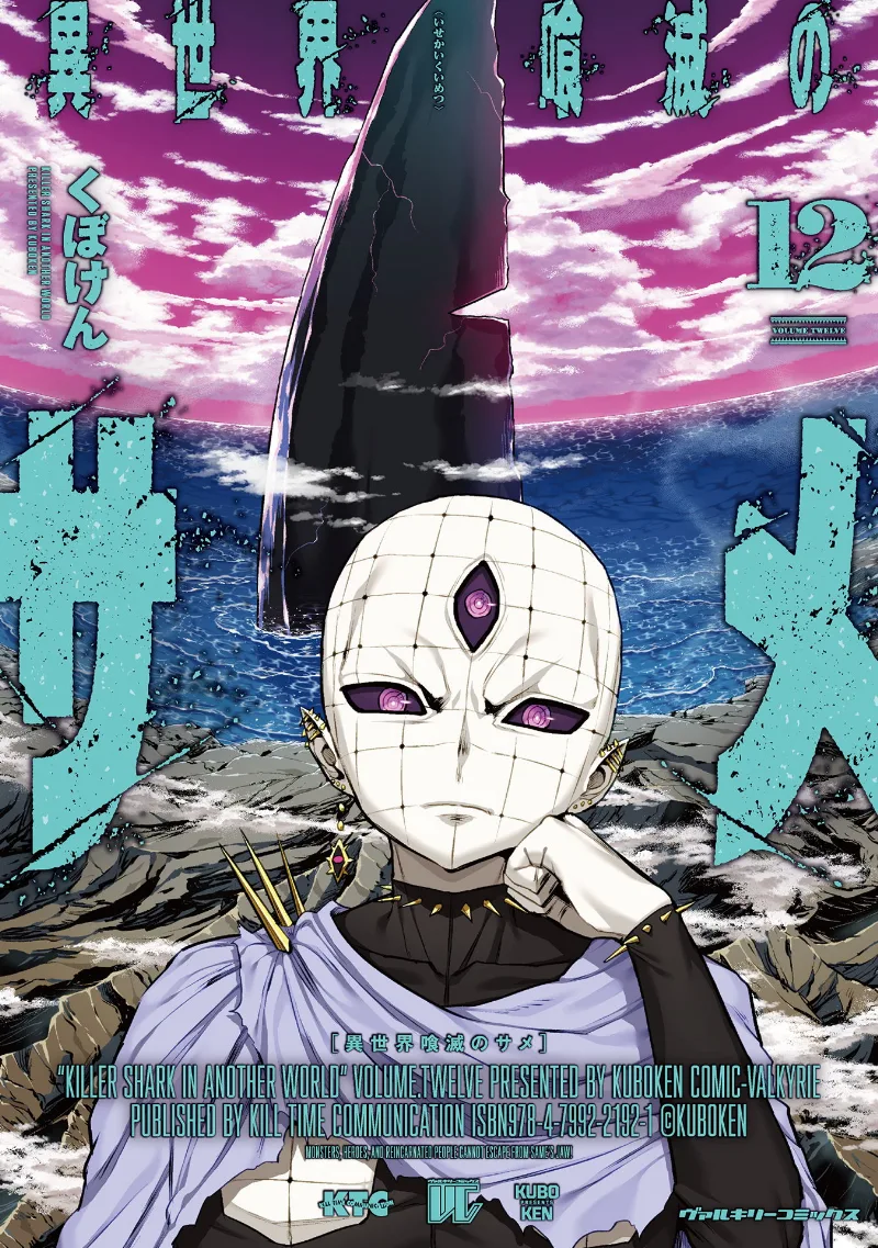 Volume 12