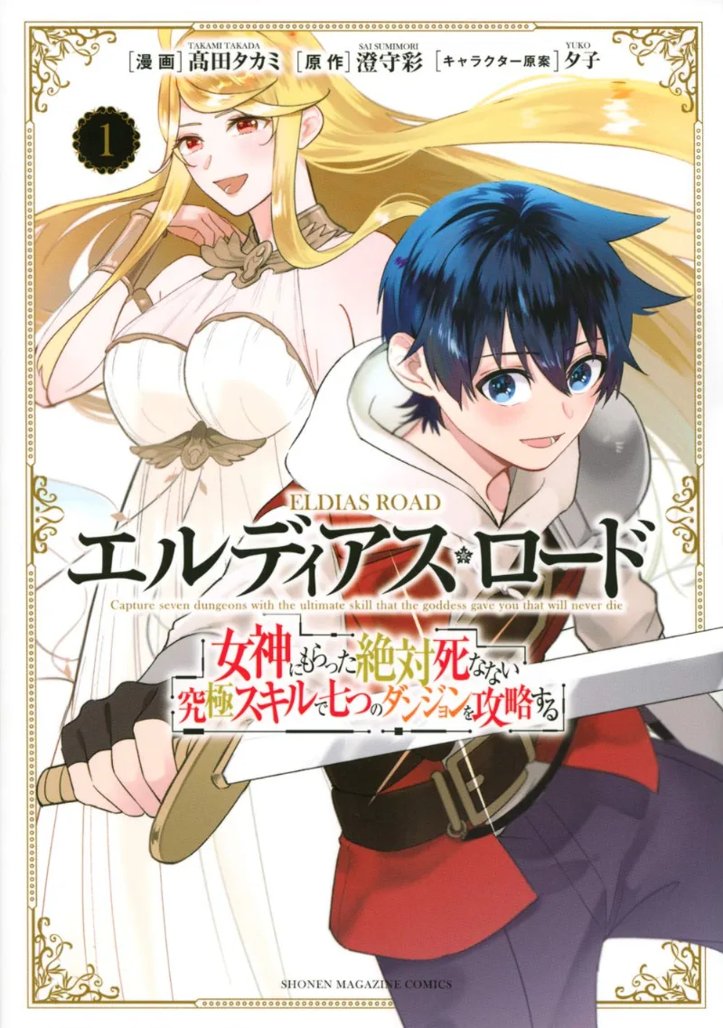 Volume 01