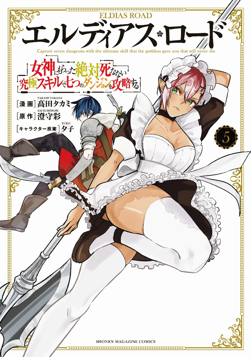 Volume 05
