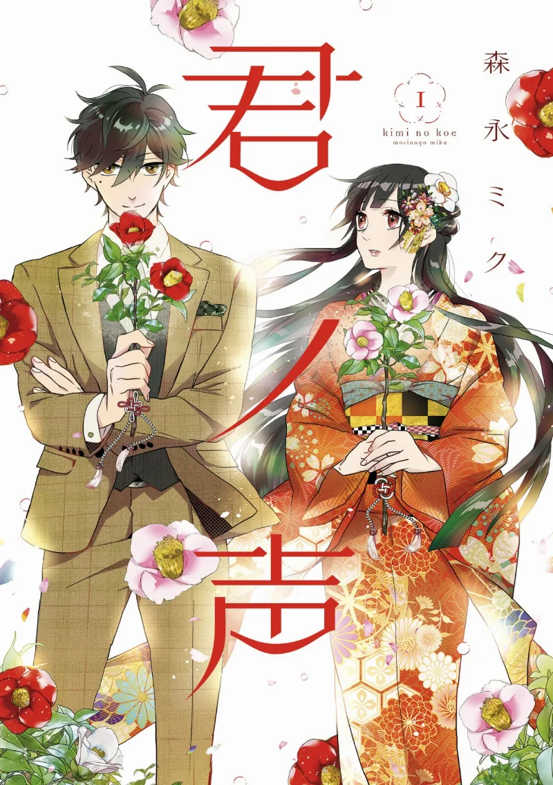 Volume 01