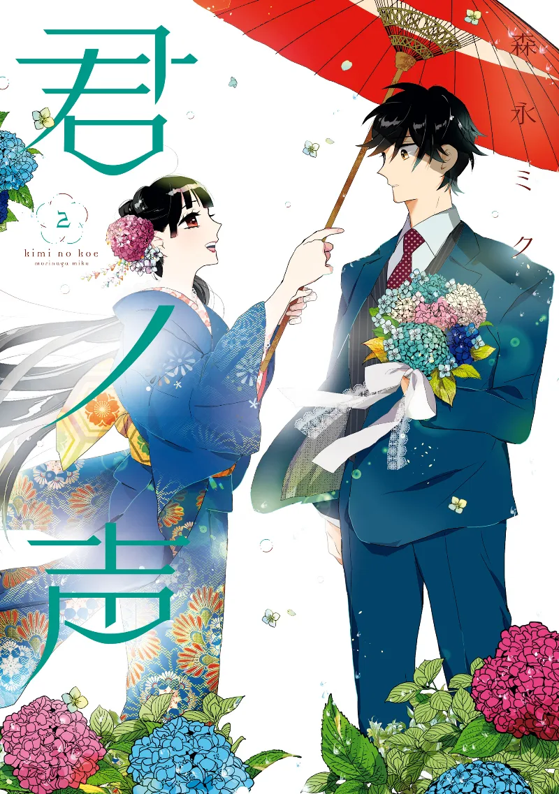 Volume 02