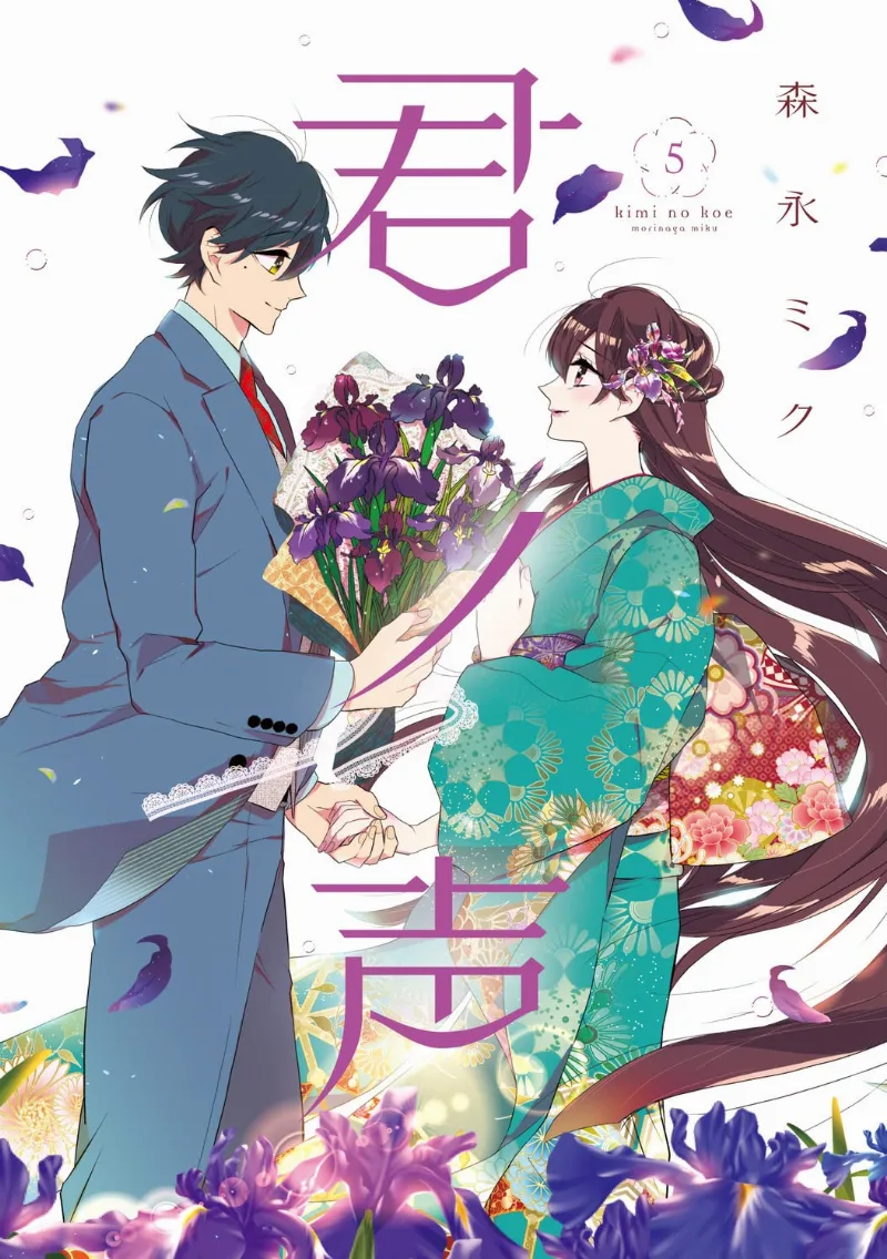 Volume 05