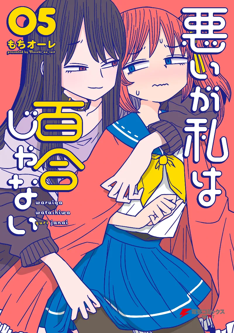 Volume 05