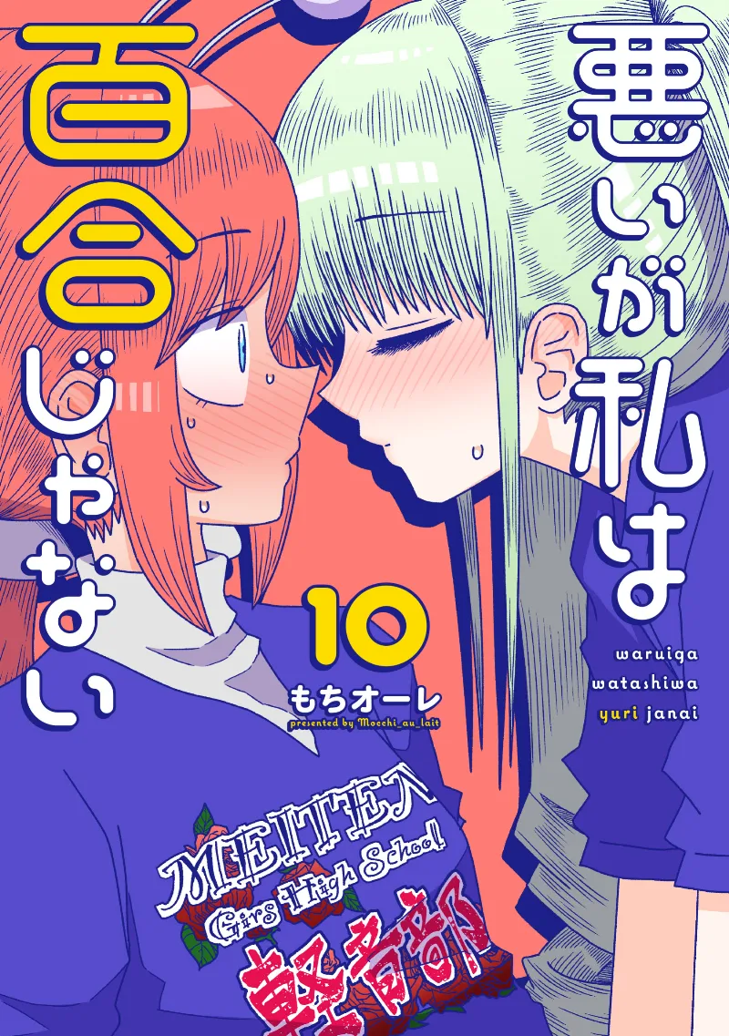 Volume 10