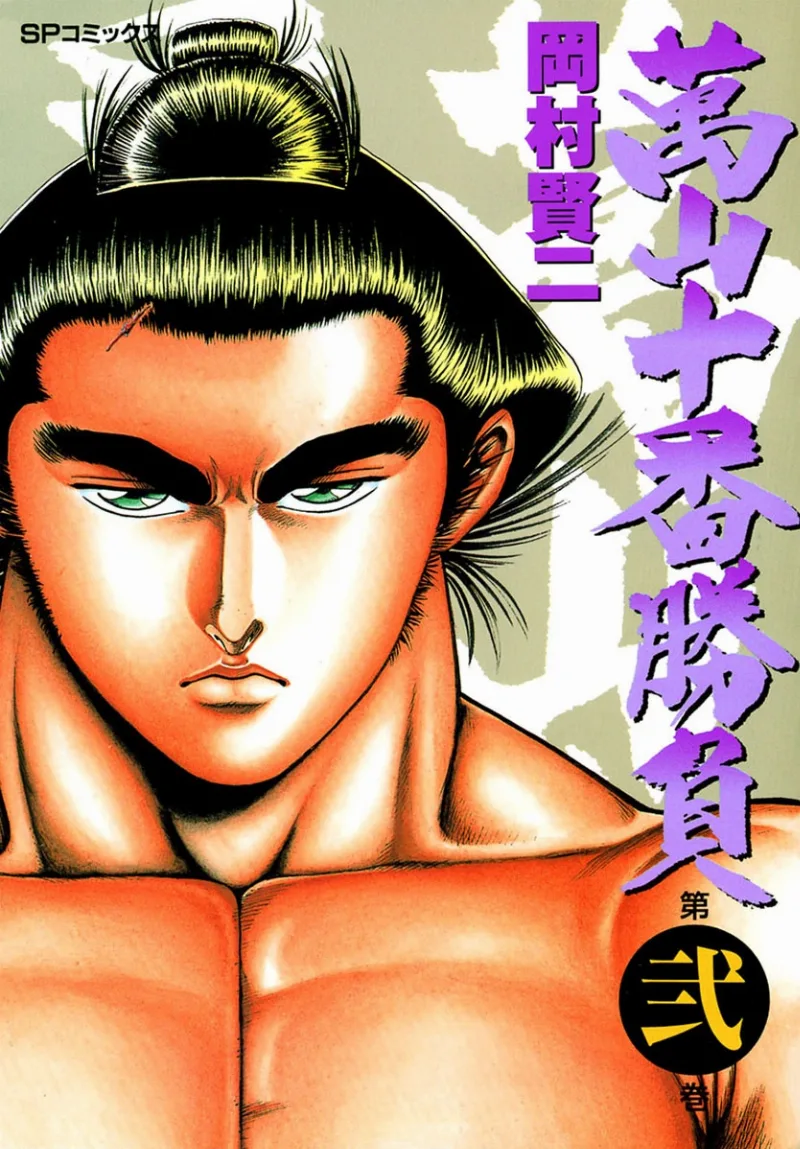 Volume 02