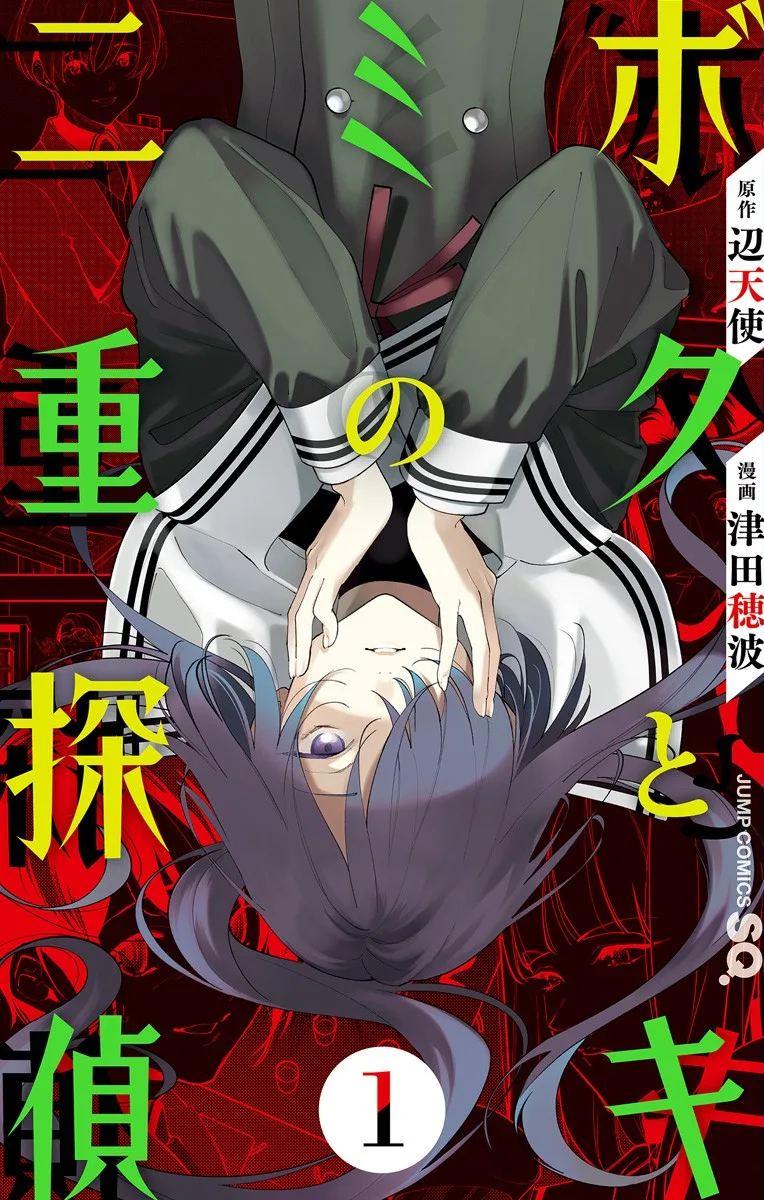 Volume 01
