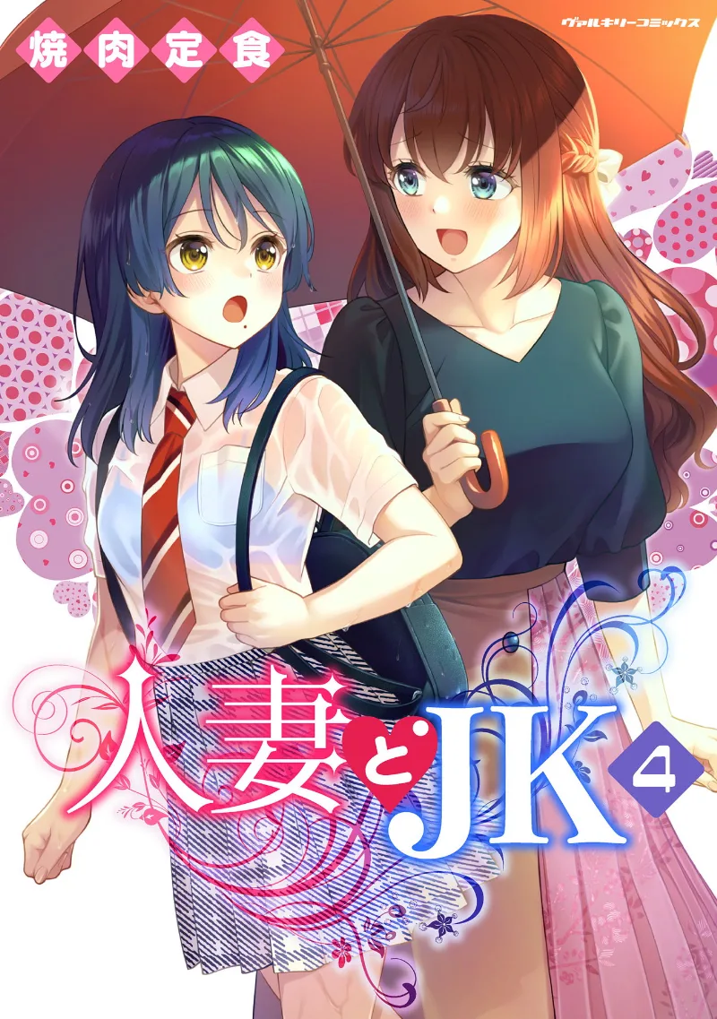 Volume 04