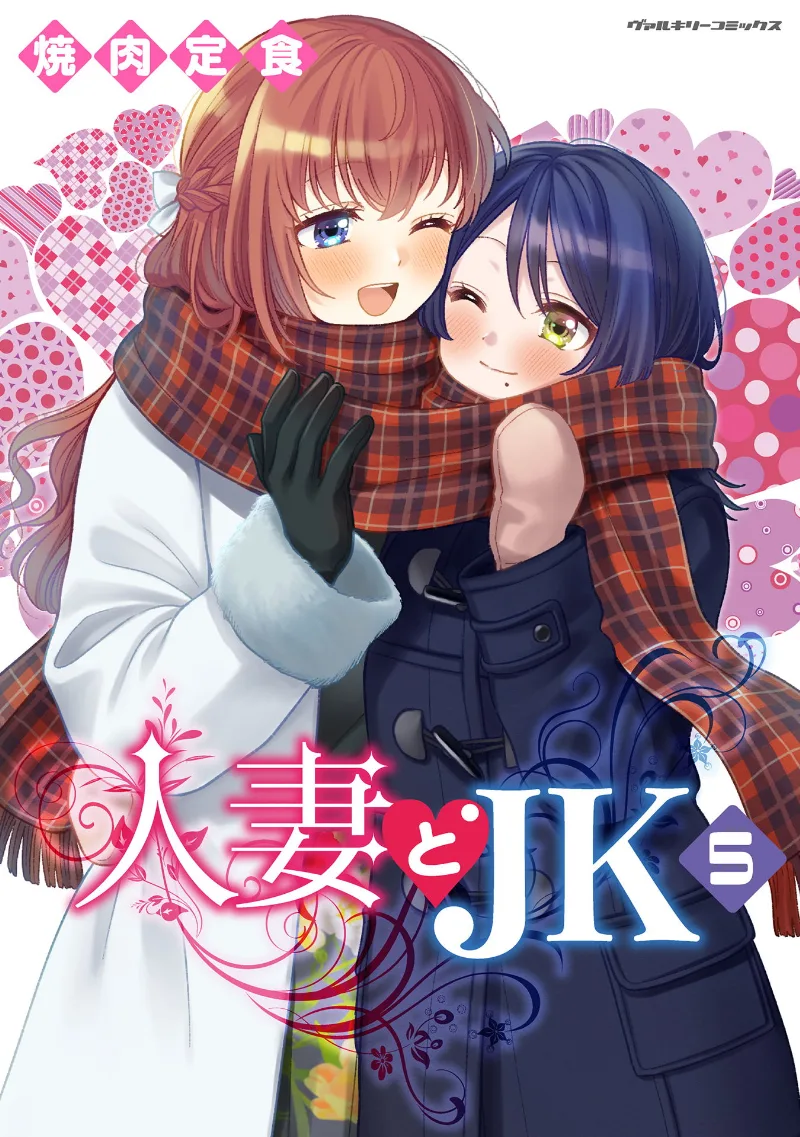 Volume 05