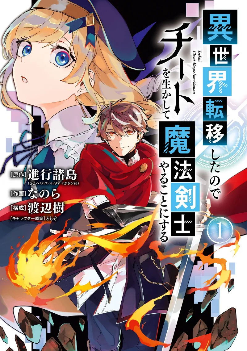 Volume 01