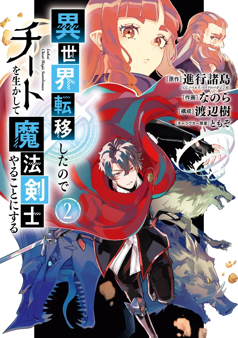 Volume 02