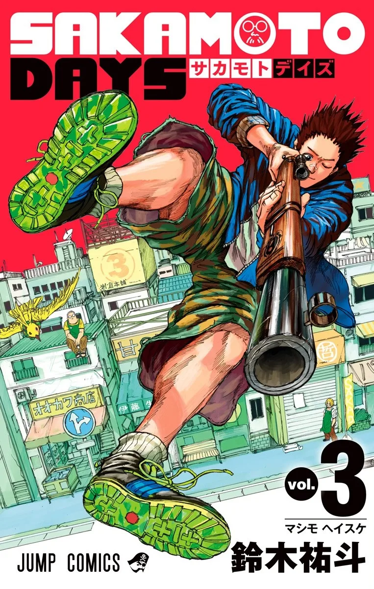 Volume 03