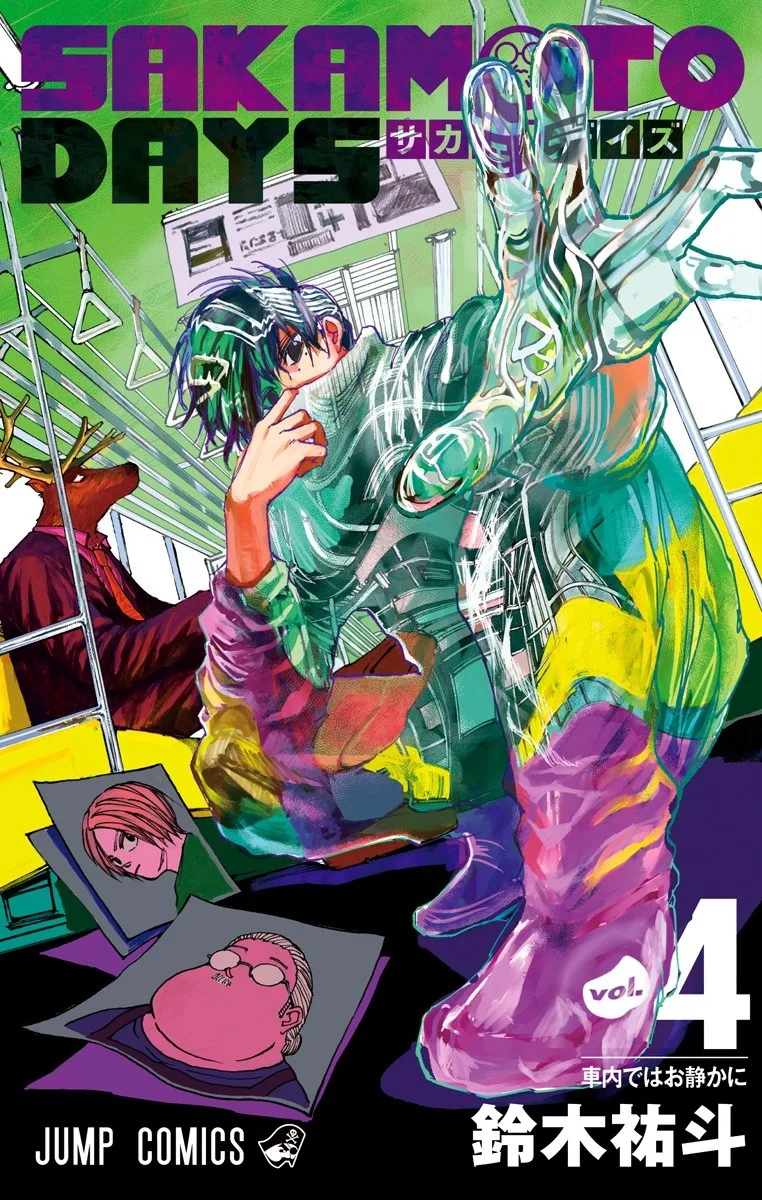 Volume 04