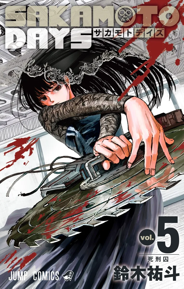 Volume 05